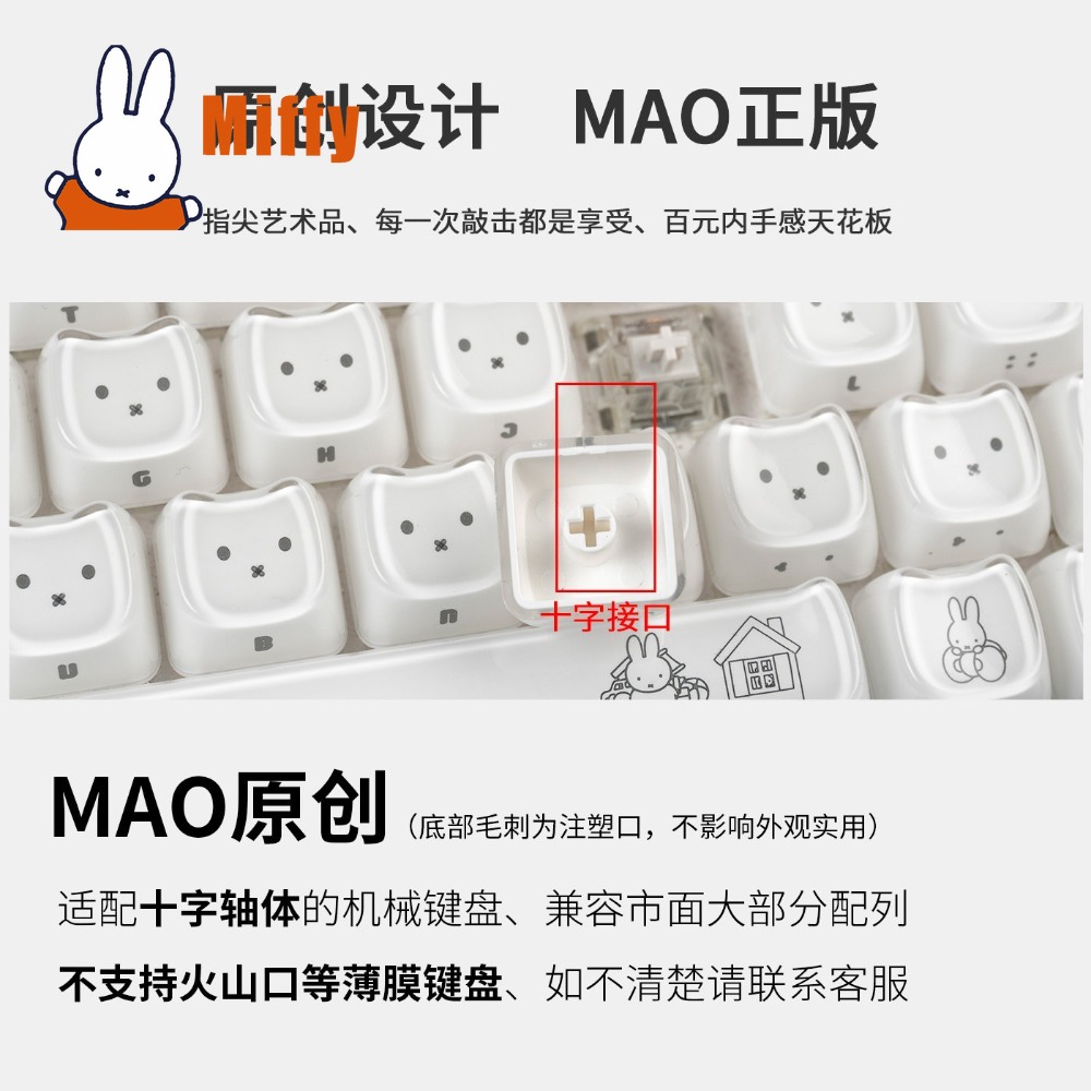 Urocze nakładki na klawisze Mi – Gaming Keyboard Best recenzja i cena