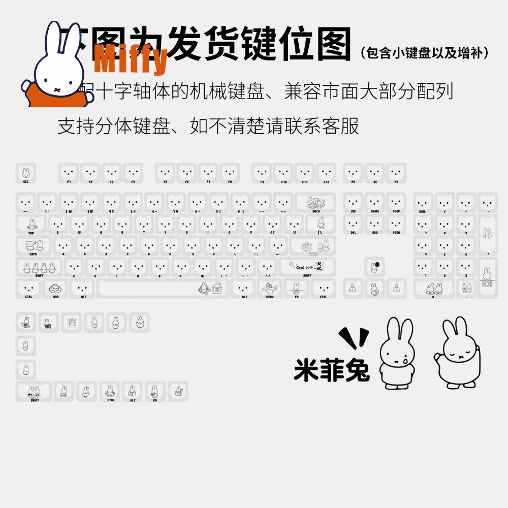 Urocze nakładki na klawisze Mi – Gaming Keyboard Best recenzja i cena
