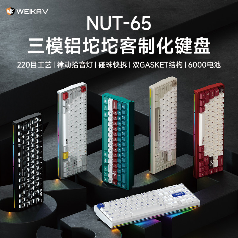 Nowa aluminiowa klawiatura mec – Gaming Keyboard Nearby recenzja i cena